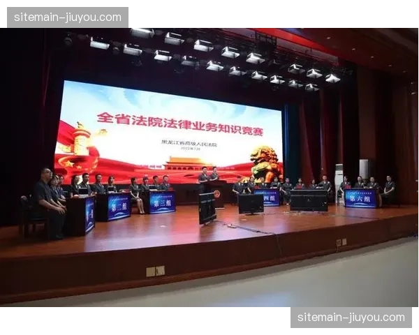 赛事风险防控逻辑内嵌入驻 自动化规则识别已见成效